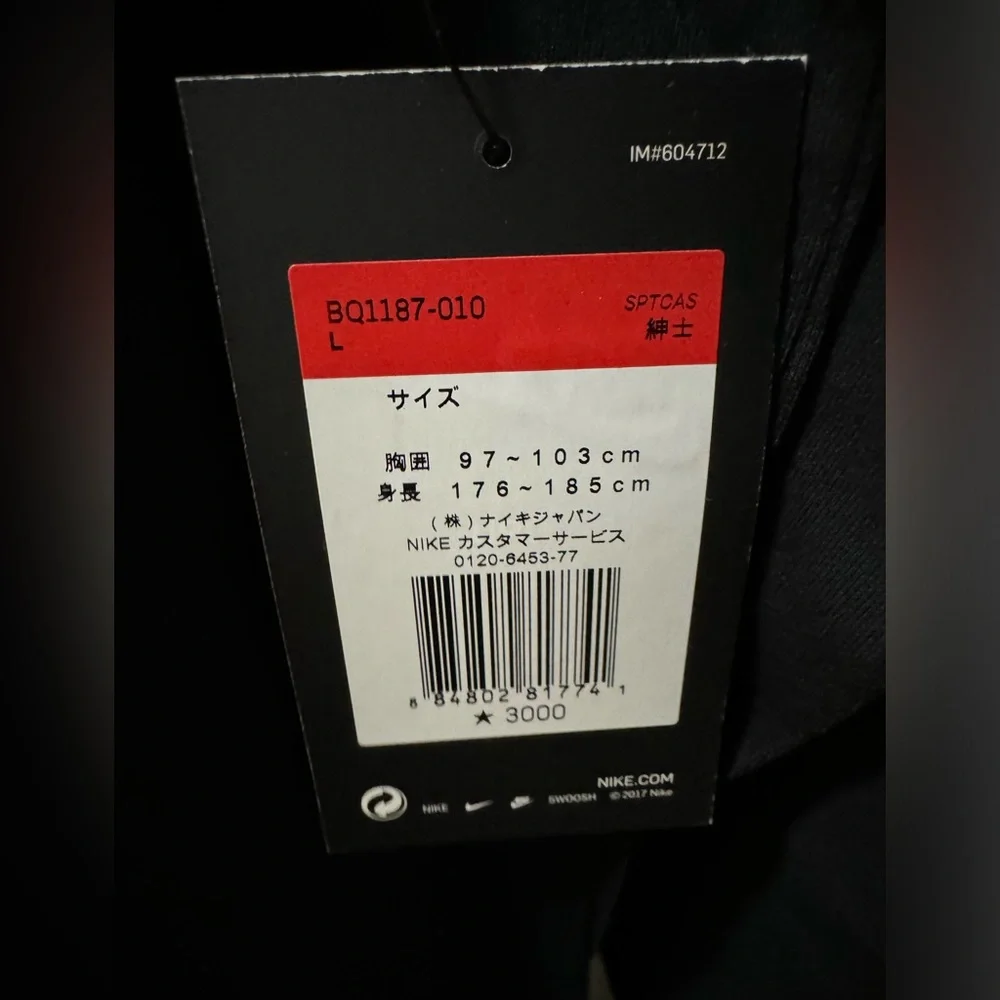 NIKE THE NIKE TEE - Picture 2 of 6